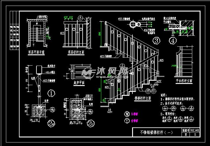 楼梯栏杆,扶手大样施工图 - cad楼梯结构图纸下载,免费楼梯结构cad
