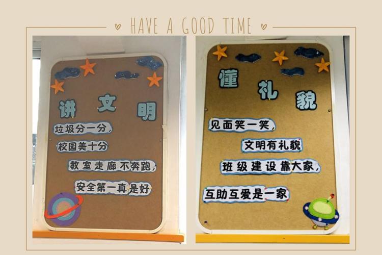 校园文化名片教室布置创意多班级文化展风采