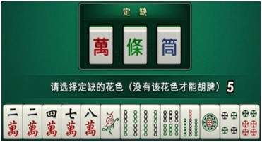 血战麻将胡牌牌型图解(入门必看)[图]