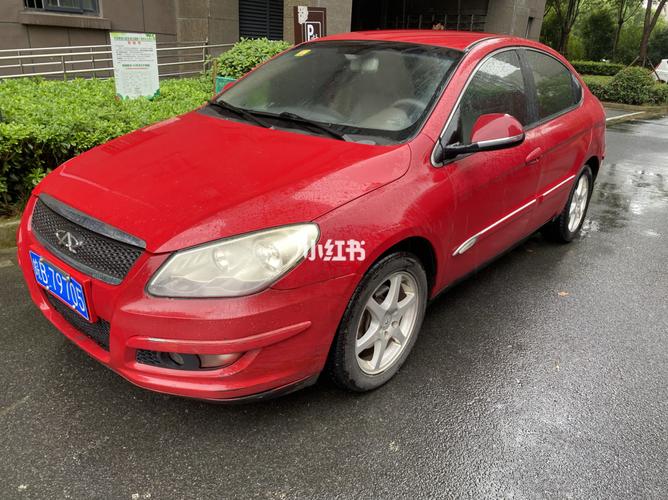 奇瑞a3_汽车_汽车介绍