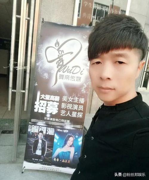 舞帝华子恋爱脱单自称不善言辞将和未来岳母直接谈钱