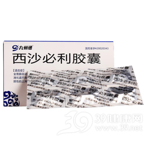 西沙必利胶囊(格瑞西)