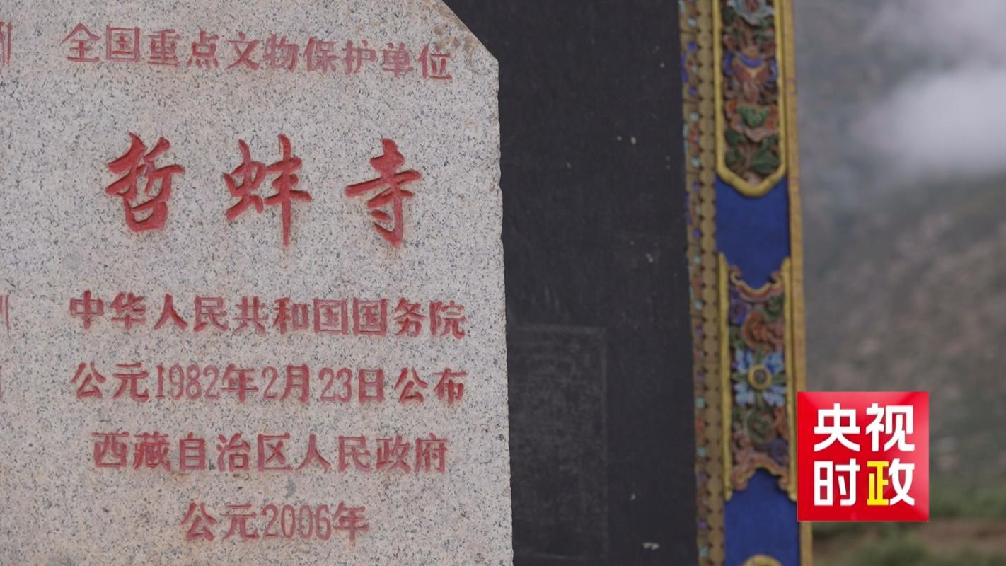 时政频道 要闻 正文   哲蚌寺由格鲁派创始人宗喀巴的弟子降央曲吉