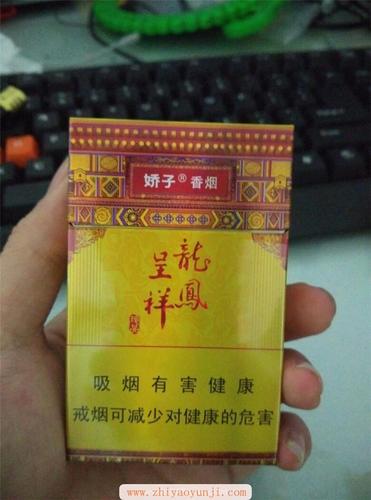 龙凤呈祥香烟品牌详细介绍