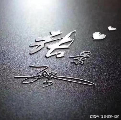 黑底豪横商务微信头像