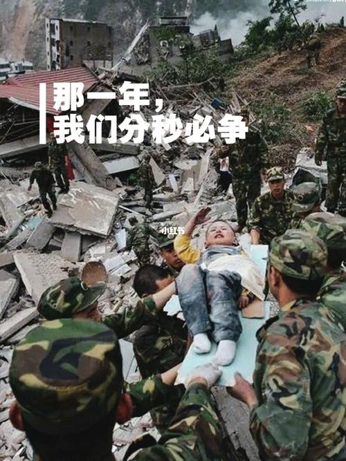 512汶川大地震13周年纪念日_汶川_地震_纪念日_汶川地震_资讯_民生