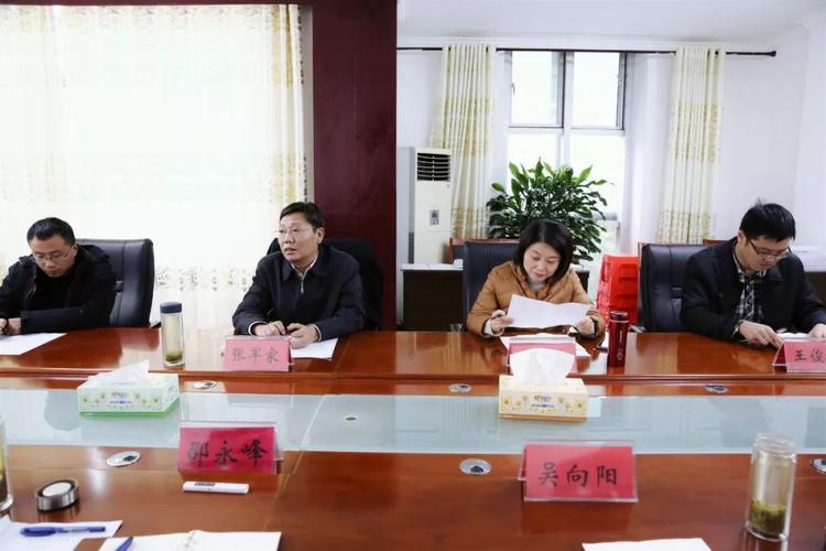 信阳市纪委常委,市监委委员张军家一行到新县调研督导