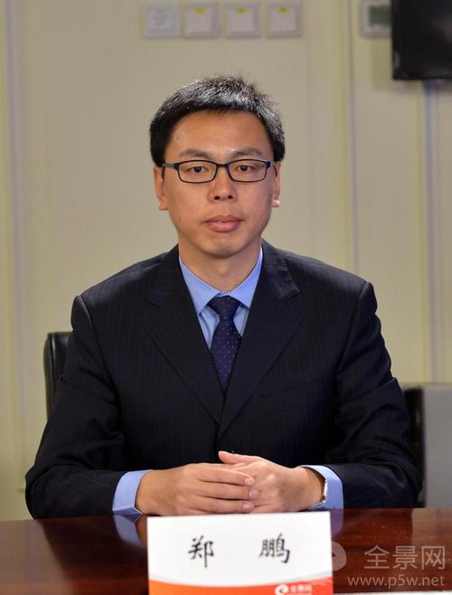 北京东方中科集成科技股份有限公司财务总监----郑鹏