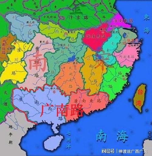 中国有广东,广西,为什么却没有广南,"广南省"应该花落