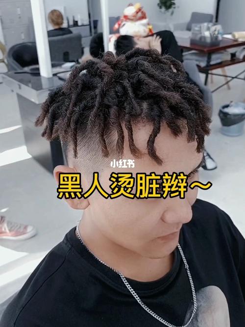 超酷的黑人烫脏辫～_脏辫_黑人烫_男士烫发_男士发型