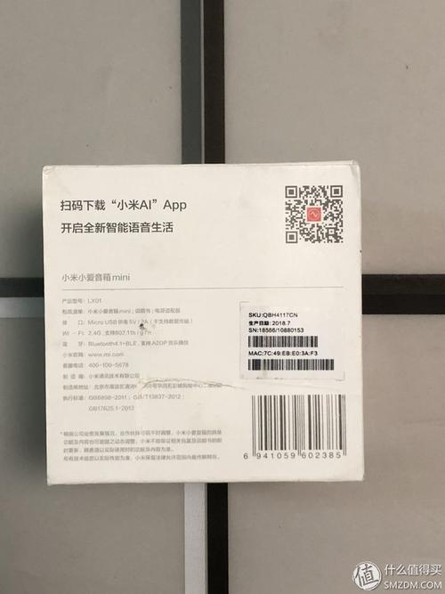 盒子底部则罗列了产品的一些信息,右上角是小米ai下载二维码.