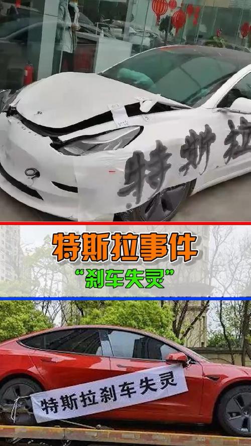 特斯拉刹车失灵事件你们怎么看?_特斯拉怎么样_资讯