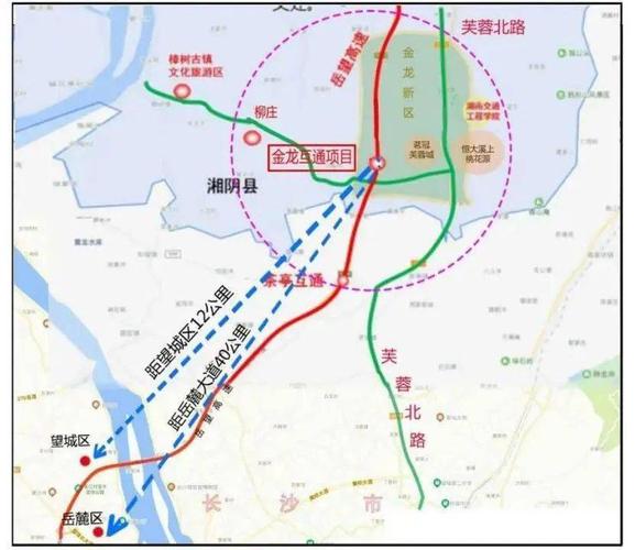 岳望高速与长沙北部绕城高速连通工程,湘江北路湘阴段等项目已列入省"