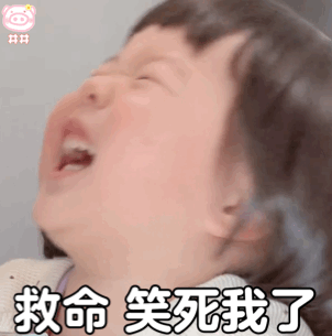 表情包:你要听话,知道吗?