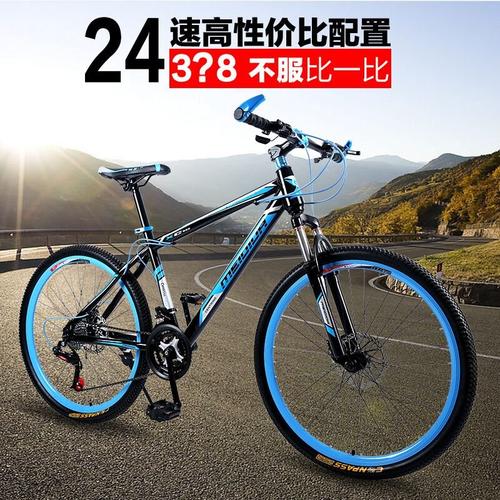 山地车 山地车 自行车zxc单车碟刹山地车24速26寸学生男女式包邮