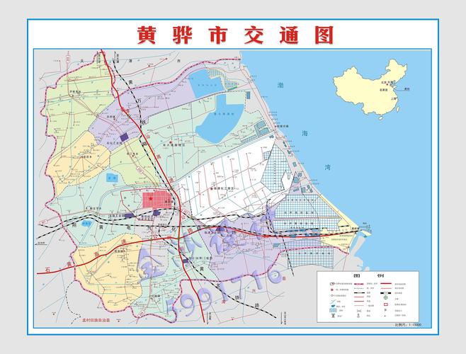 黄骅_黄骅将军
