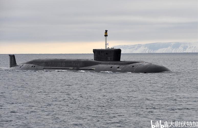 基本型"北风之神"级弹道导弹战略核潜艇项目代号955,俄语绰号Боре