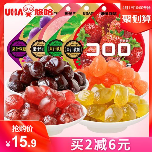 共352 件悠哈草莓味软糖相关商品