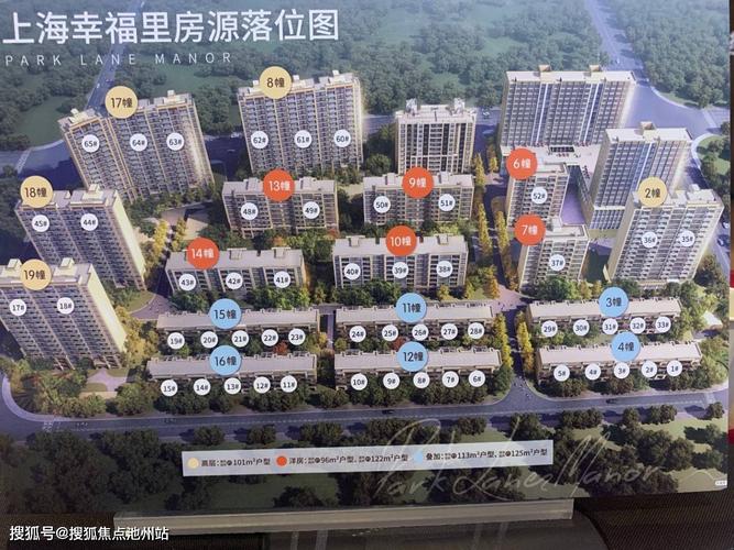 【官方】/【华润置地幸福里】/位置【华润置地幸福里】电话/售楼处