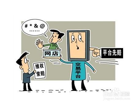 店铺没了,退款申请会自动拒绝吗?网购店铺被封