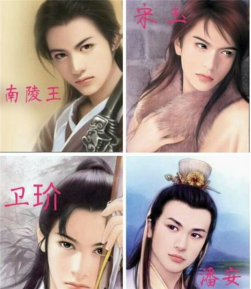 中国历史上四大美男之一因为颜值太高27岁被人围观而亡