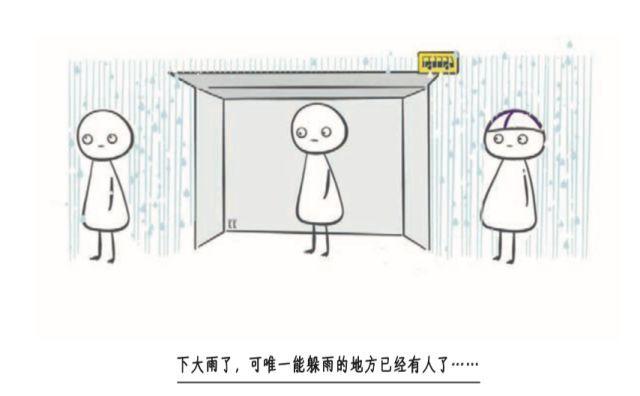 年纪轻轻就没社交了,社恐星人的日常是什么样?| 内含