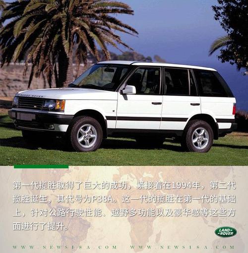 路虎揽胜多少钱 路虎车价格表以及图片