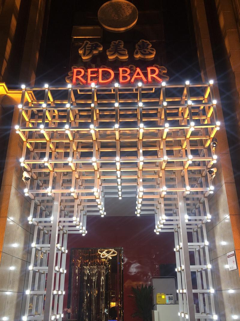 郑州农科路酒吧一条街,深夜灯红酒绿像香港的兰桂坊,炫酷跑车的引擎声