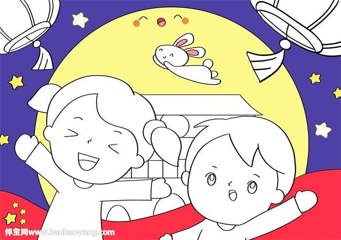 迎国庆庆中秋儿童画