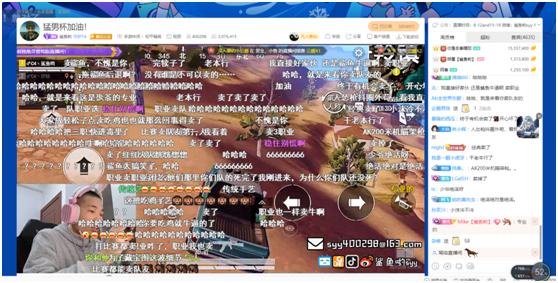 原创反向进圈虎牙猛男杯鲨鱼呦表演绝活解说没见过这样玩的