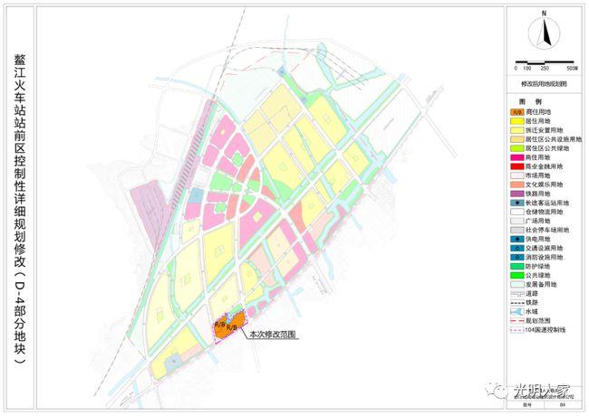 平阳高铁新城站前区规控修改
