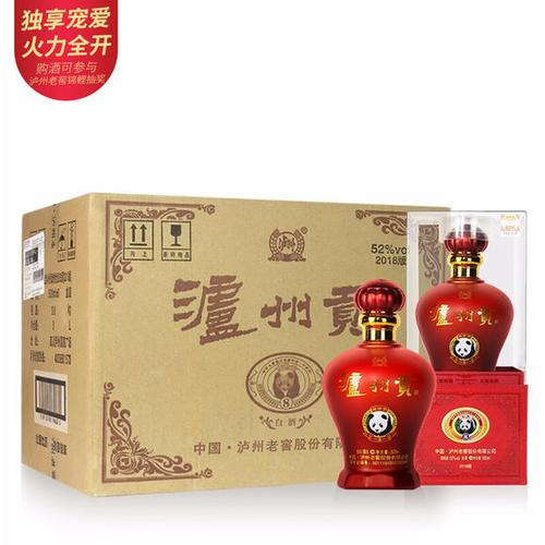52度 泸州贡酒传世贡8 500ml*6 整箱 高度白酒 泸州