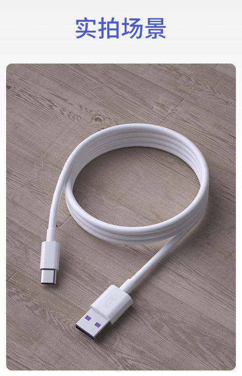 s6s7t闪充数据线typec快充s5z5z6tpy双引擎typec快充线两条装025米