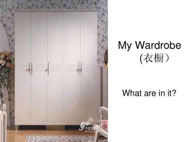 人教版英语七年级上册unit7how much are these socks