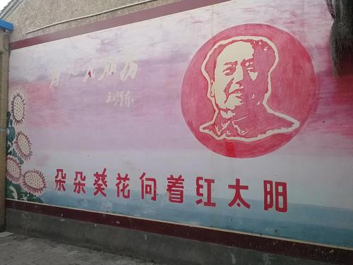 60年代革命宣传标语壁纸