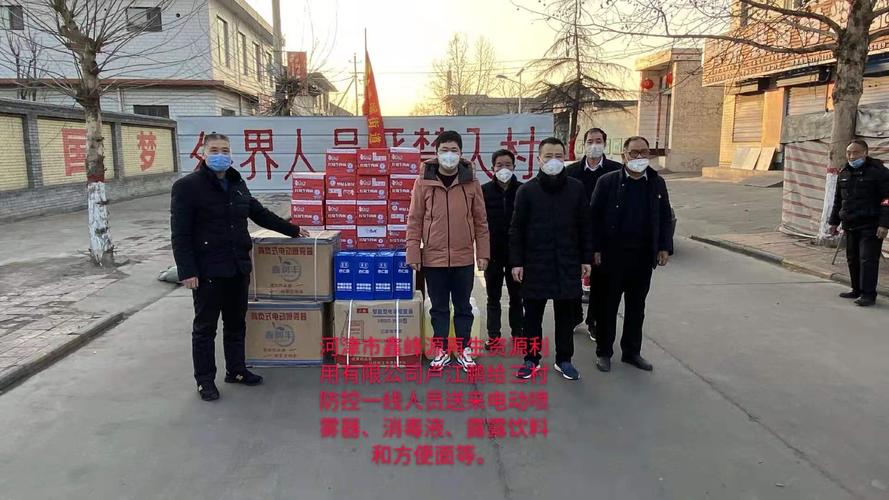 战胜疫情清涧街道都行动(十三)