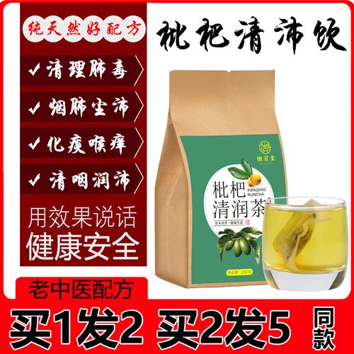 化痰清肺痰多