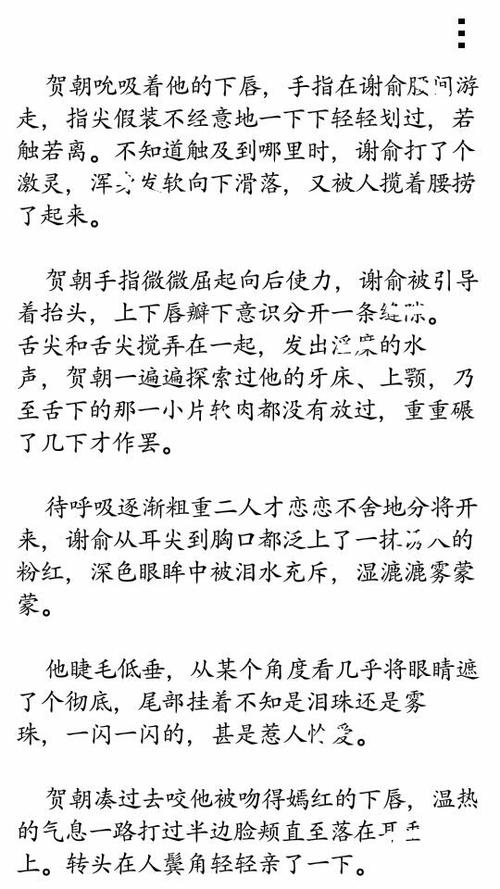 橘子汽水 的喜欢