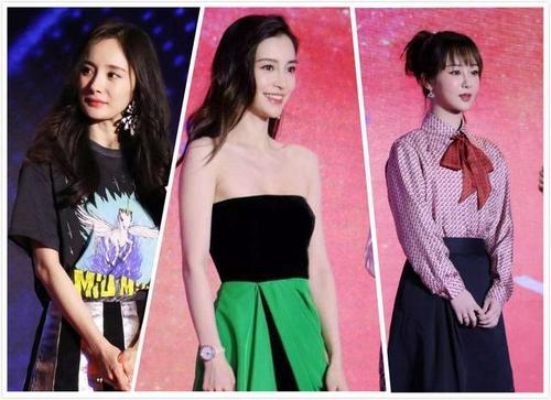 三杨同台,杨紫输给杨幂与杨颖!