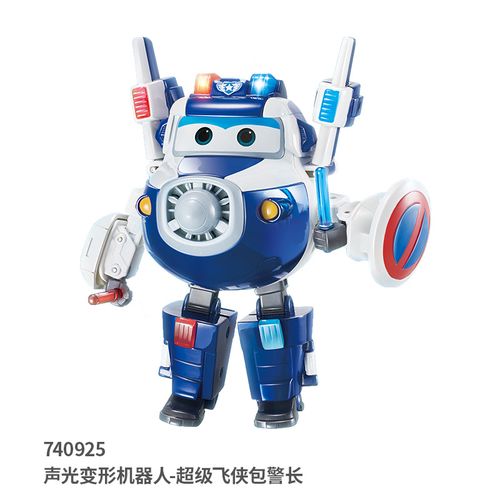 奥迪740925 超级装备-超级飞侠包警长