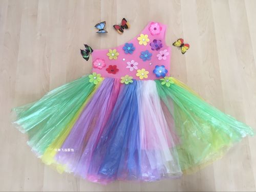热卖不织布环保表演服装幼儿园亲子舞台走秀演出服手工diy制作材料包