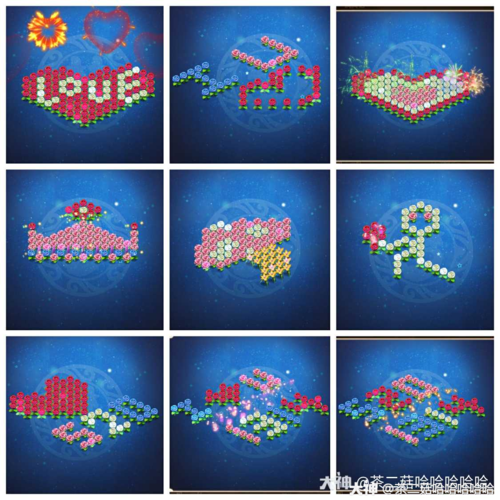 【七彩烟花78制作方案78集锦】_来自大神梦幻西游