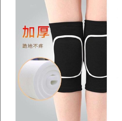 滑冰膝盖女士护膝儿童男士平衡训练足球夏天运动护具