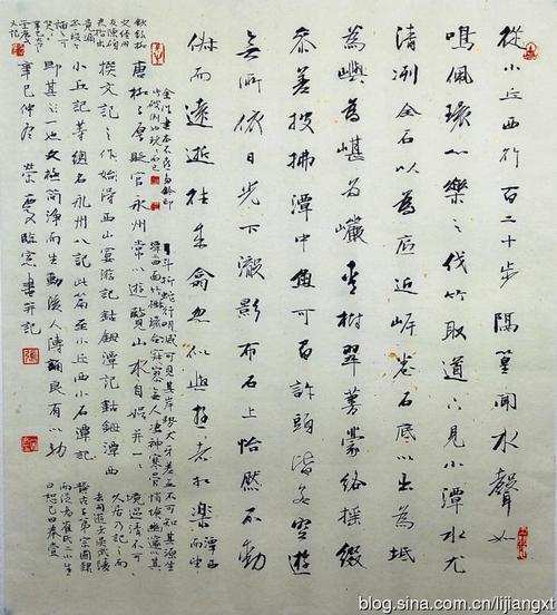 [转载]著名书法家张荣庆先生将莅临邢台书法院授课