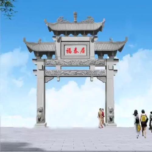 厂家定做石雕牌楼牌坊门楼景观村口花岗岩大理石石牌楼设计制作