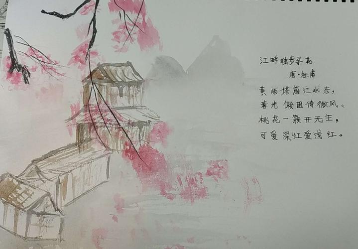 诗配画第七期 写美篇   题都城南庄 去年今日此门中, 人面桃花相映红