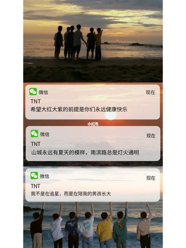 tnt_时代少年团_壁纸_锁屏_时代少年团壁纸_素材_壁纸