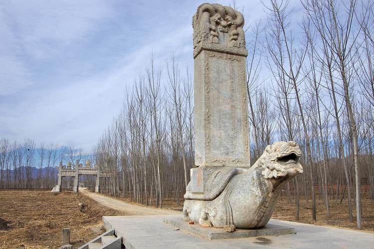 河北涞水 怡贤亲王墓 神道碑和牌坊