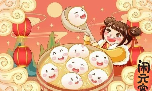 【网络中国节元宵节】元宵佳节,携手共度一一韩集镇前姜中心幼儿园