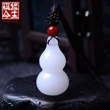 白色玉葫芦